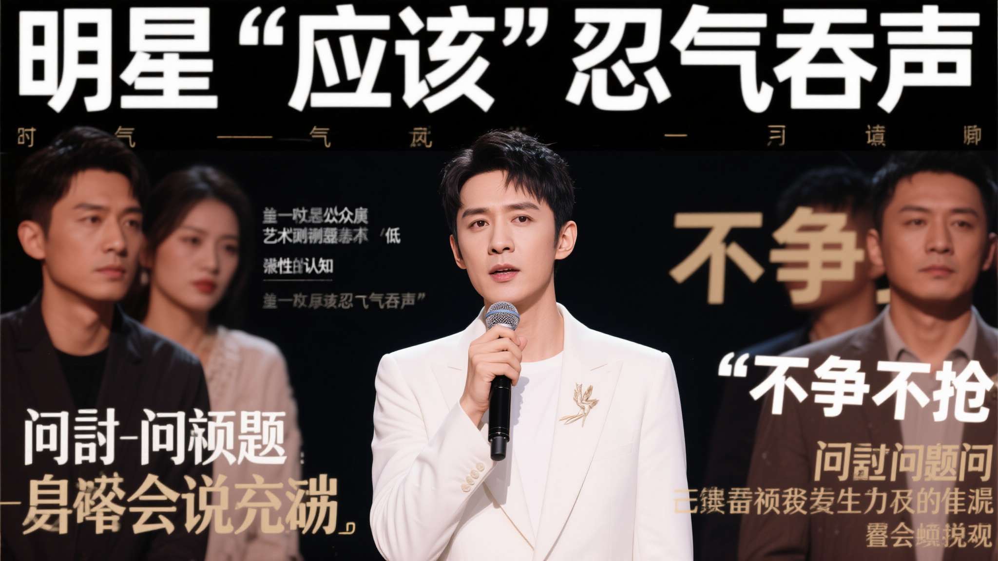 王嘉尔硬刚黑粉：30岁就得退休喝茶？我72岁也盯着你