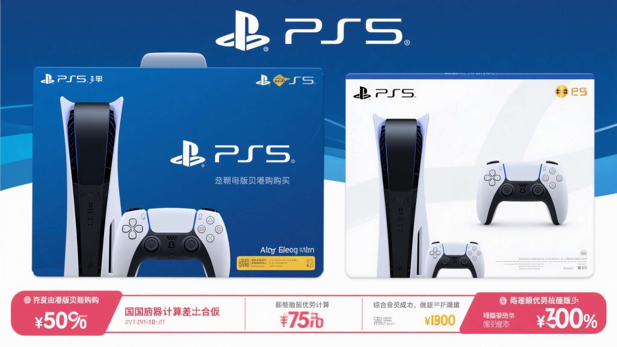 游侠晚报：港版PS5价格上涨 Steam新手柄首发日泄露